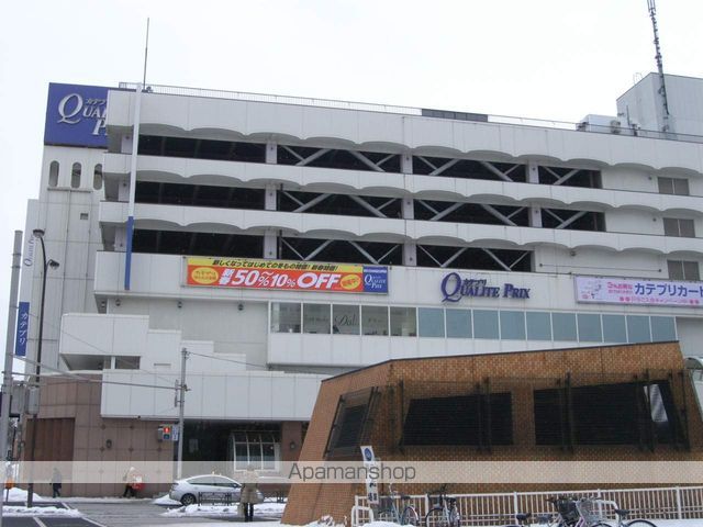 マキシマム新札幌の周辺写真