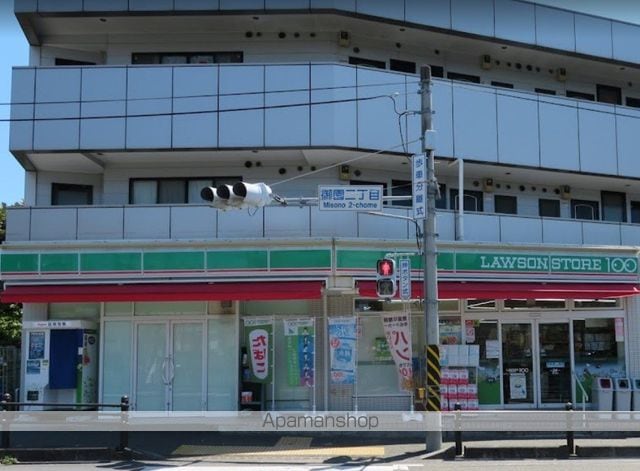 ドムスクレスト相模大野の周辺写真