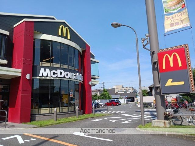グランディールの周辺写真