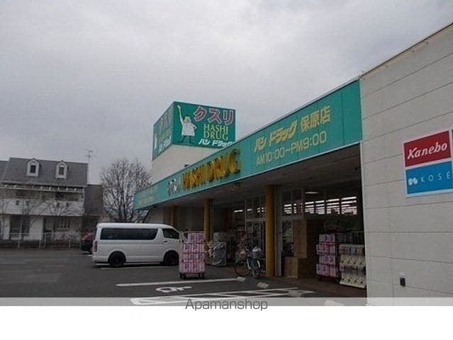 クリスタルコート Cの周辺写真
