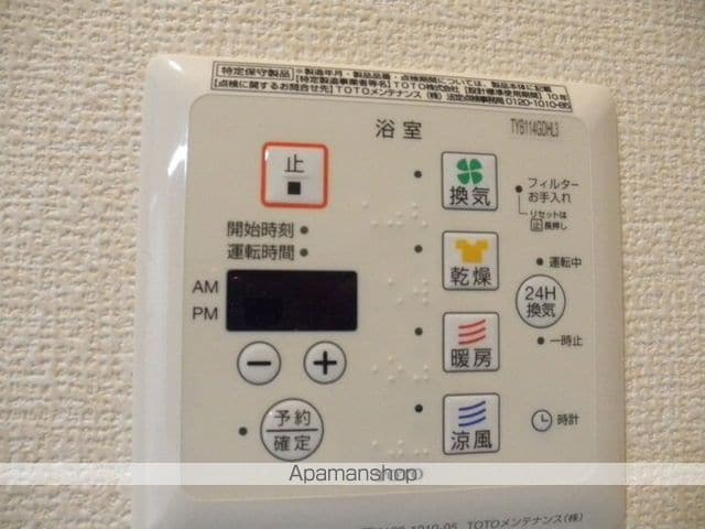シャトル小松の内装写真