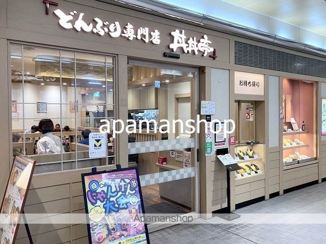 ESLEAD弁天町ノースレジデンスの周辺写真