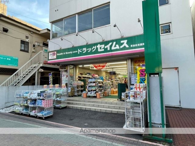 エルスタンザ草加の周辺写真