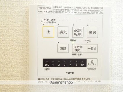 プロスペリーテ[1LDK/32.42m2]の内装2