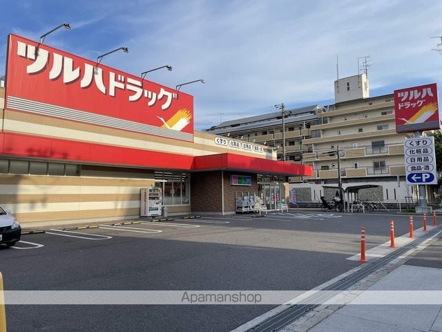 ジョイフル矢田の周辺写真