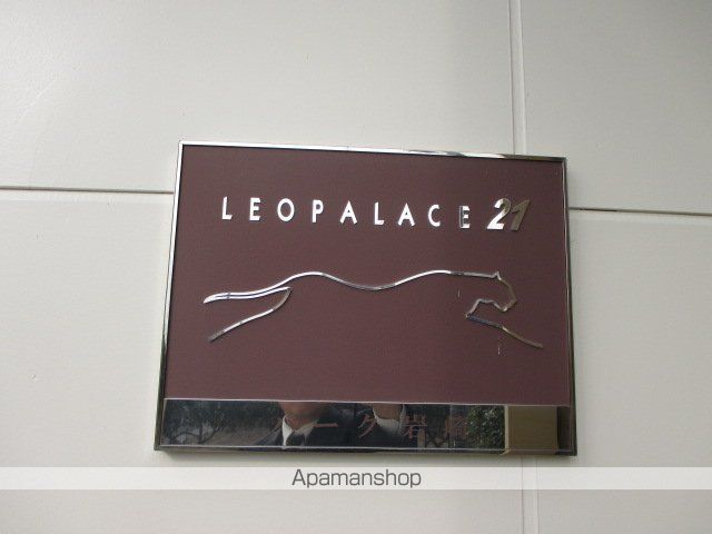 レオパレスパーク岩崎のその他写真
