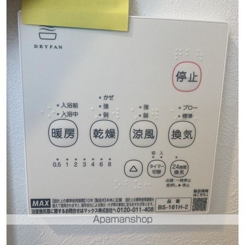 SAIE金町の内装写真