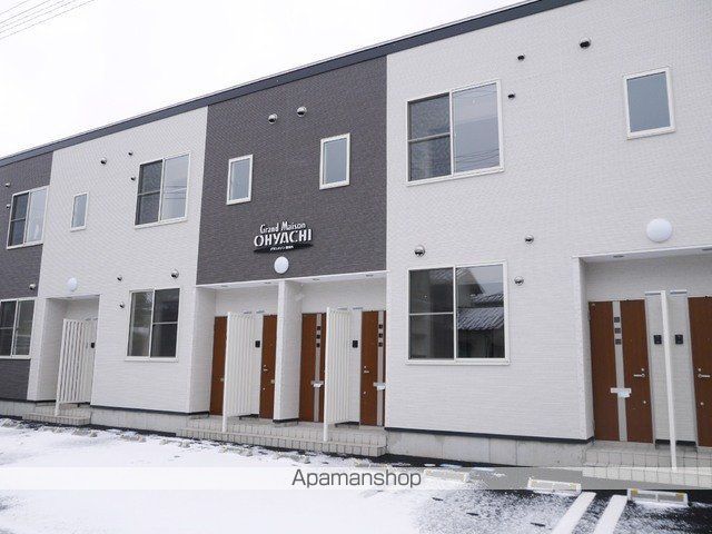 GRAND MAISON OHYACHI