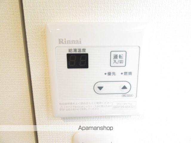 リブリ・パークリビング暁[1K/26.08m2]の内装4