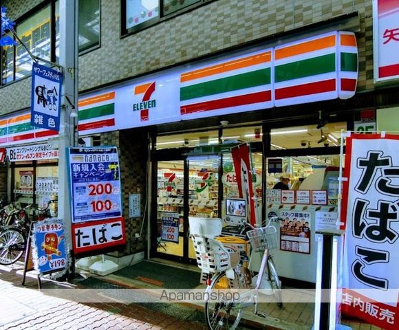 ベアハイツの周辺写真