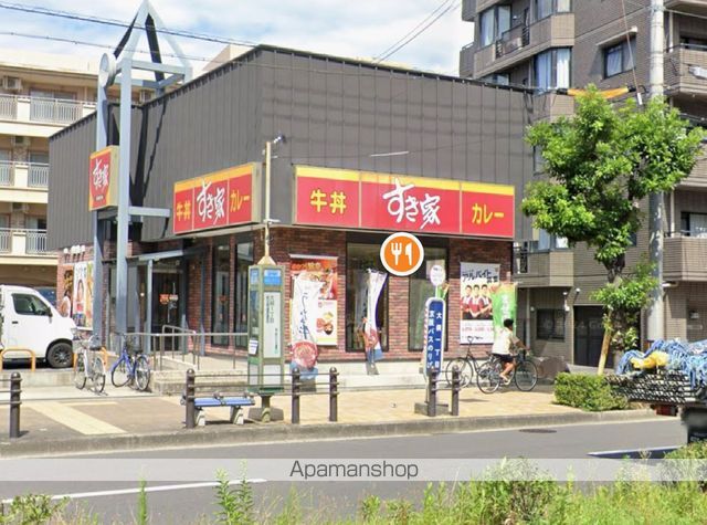 メゾン雅の周辺写真