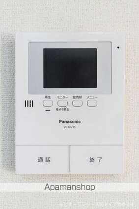 ジラソーレ[1LDK/37.81m2]のその他設備