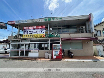 滋賀県大津市石山寺３丁目[1LDK/41.29m2]の周辺4