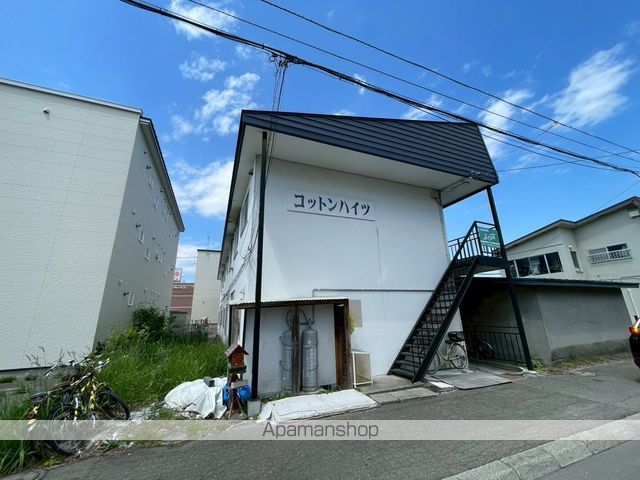 コットンハイツの外観写真