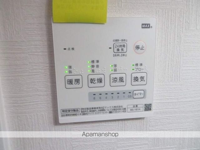 エスポワール隼人の内装写真