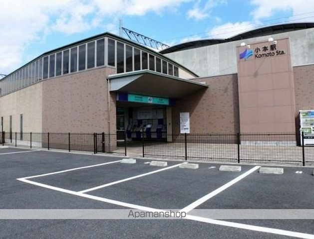 アムール英の周辺写真