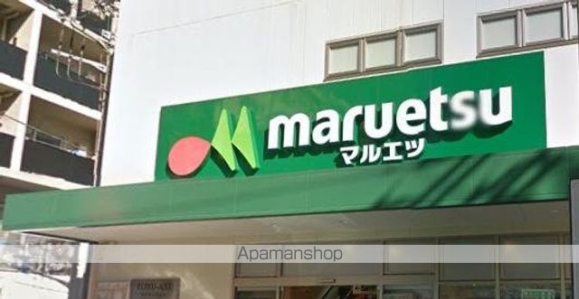 コンモート上原の周辺写真