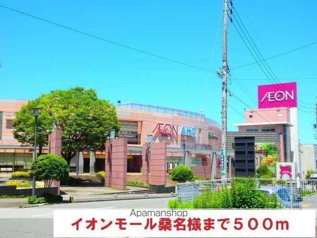 アミニティグリーンIIの周辺写真