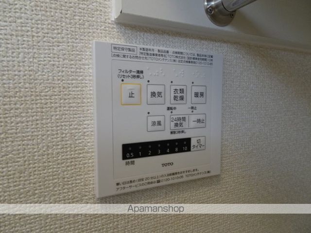 シス・パシオンの内装写真