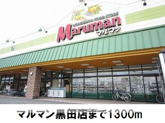 カーサ・グレーシアの周辺写真