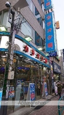 マイハイムの周辺写真