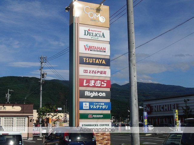 フレグランスWEST A棟の周辺写真