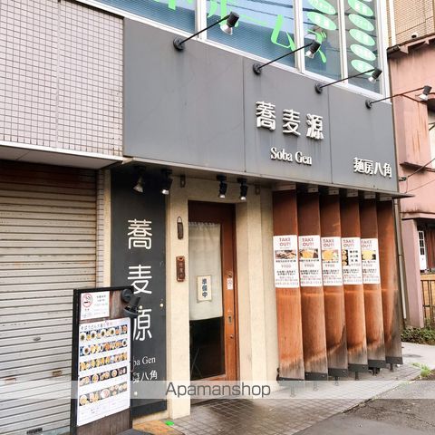 グリフィン横浜・反町公園の周辺写真