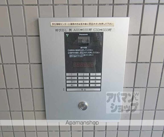 コリンノルドの外観写真