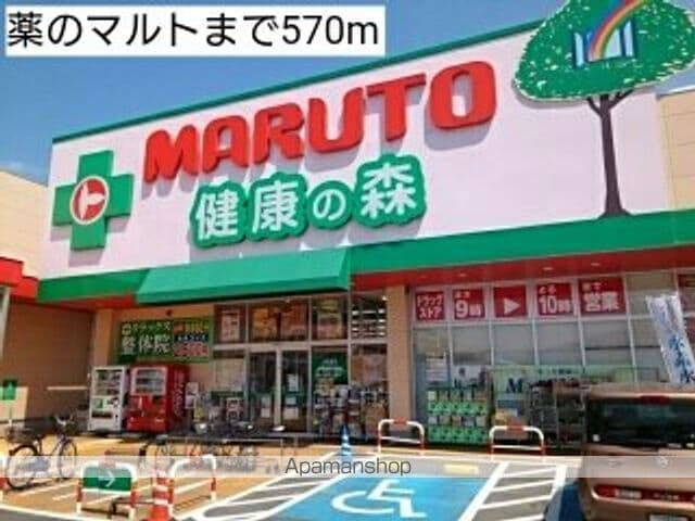 エスポワール・Kの周辺写真