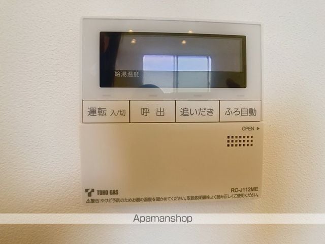 ADD ON 長牧 Iの内装写真