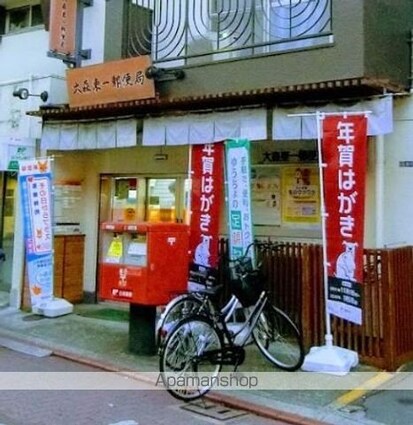 レジディア大森東[1R/20.29m2]の周辺5