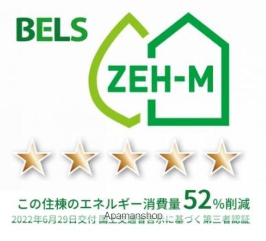 クラウンA&Hの外観写真
