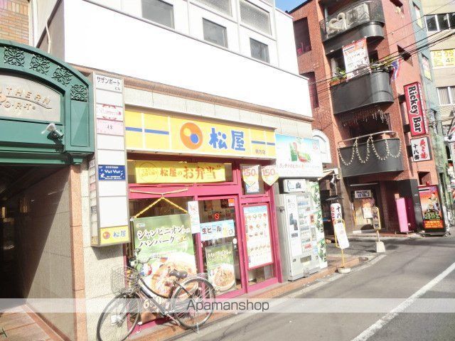 西中島4丁目マンションの周辺写真