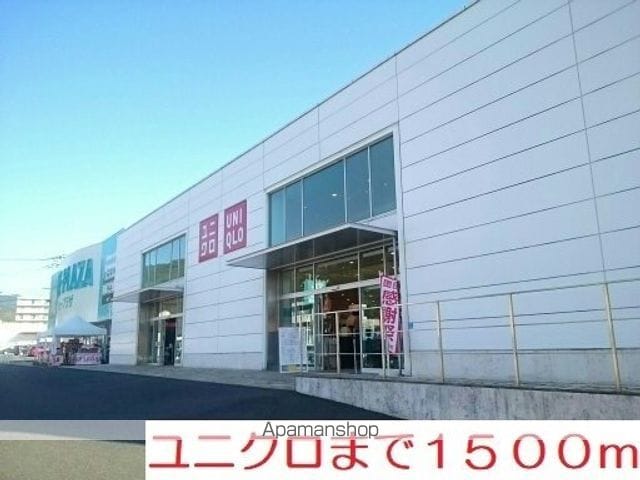 リバーサイド アイの周辺写真