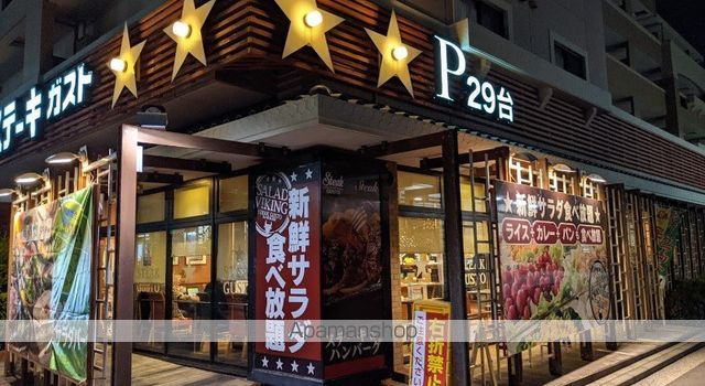 シャルール 本牧の周辺写真