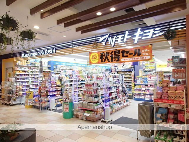 ハッピースマイルレジデンス与野の周辺写真