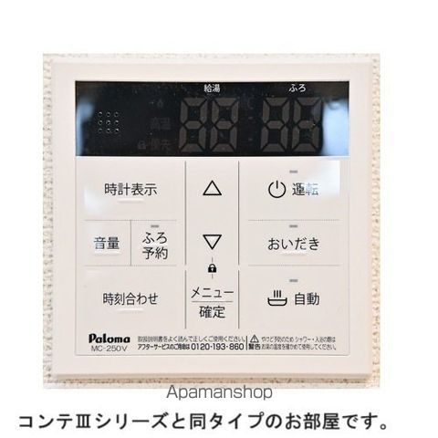 メゾンボヌールの内装写真