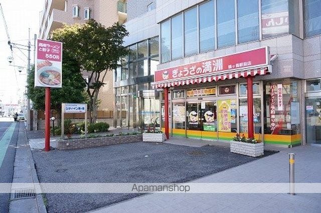 スカイヒルズの周辺写真