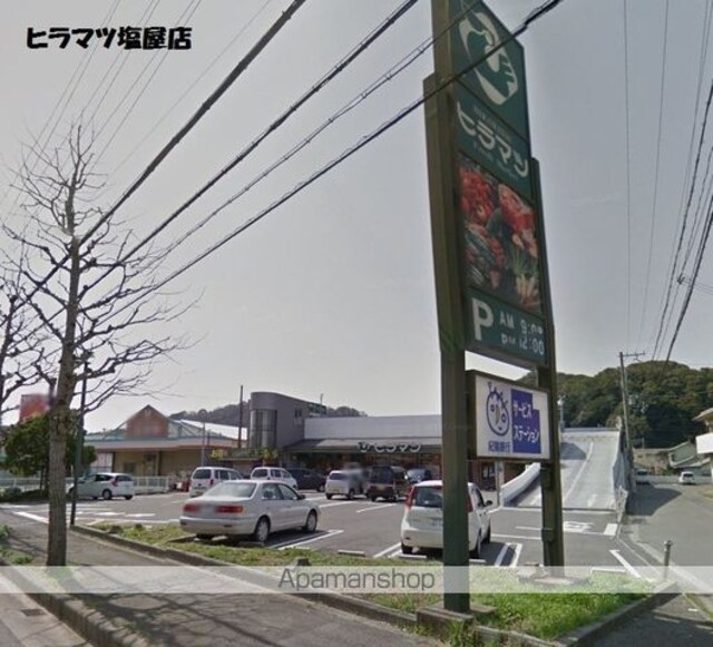 和歌山県和歌山市塩屋６丁目[1LDK/45m2]の周辺1