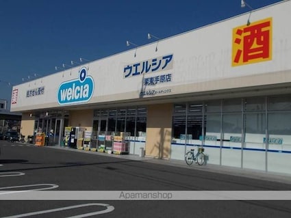 Ｐｅｔｉｔ　Ｅｔｏｉｌｅ[1LDK/50.52m2]の周辺3