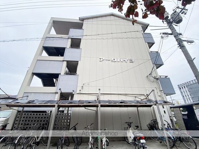 アークハイツの外観写真