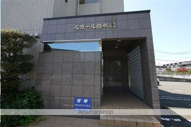 ルガール白水沢の玄関写真