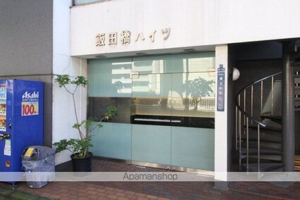 飯田橋ハイツ[1R/19.84m2]の外観2