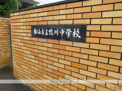 フォブール北山越[2LDK/57.65m2]の周辺2