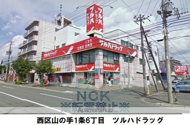 ドエル宮の森パート1の周辺写真