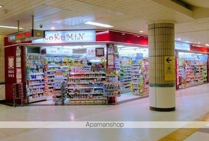 サントゥール駒込[2LDK/55.89m2]の周辺1