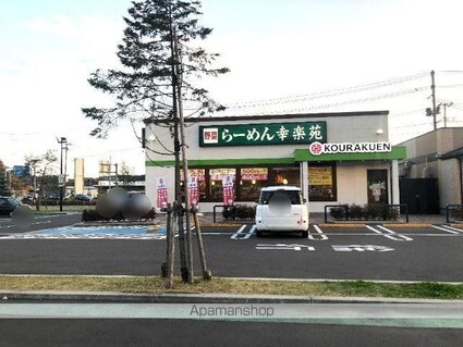 アヴニールブリエ[1LDK/42.82m2]の周辺5