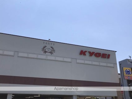 クレエ秋田町[1K/25.28m2]の周辺7