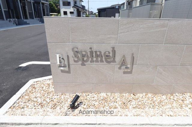 SPINEL A棟の玄関写真