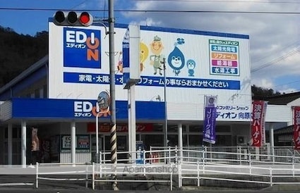 広島県安芸高田市向原町坂[2LDK/58.57m2]の周辺5